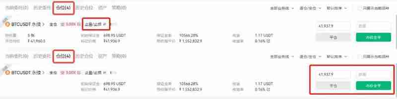 比特币合约持仓多久可以卖出？比特币合约怎么玩？
